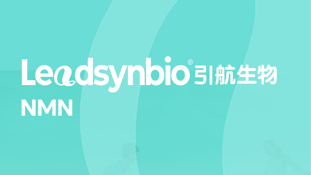 深度解析NMN原料的流动性，科学评价方法大公开！｜产品科普