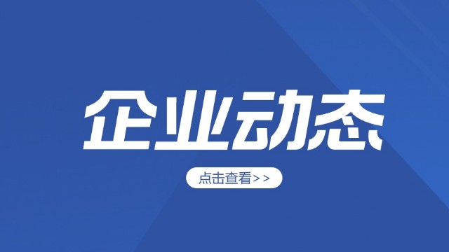 杏彩体育网
获批建设江苏省工程技术研究中心