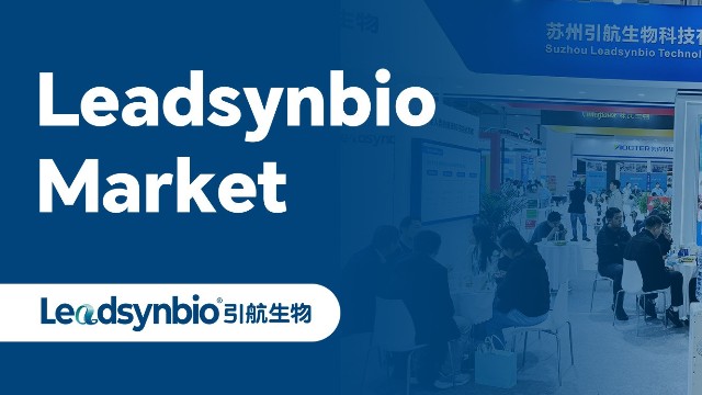 Market |杏彩体育网
闪耀2025饲料工业展，原创合成生物技术引行业瞩目!