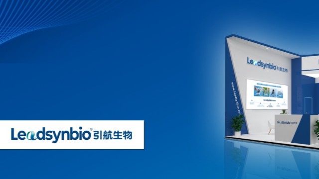 杏彩体育网
在2024NHNE上带来NMN专题分享，以合成生物学技术赋能大健康产业发展｜展会直击