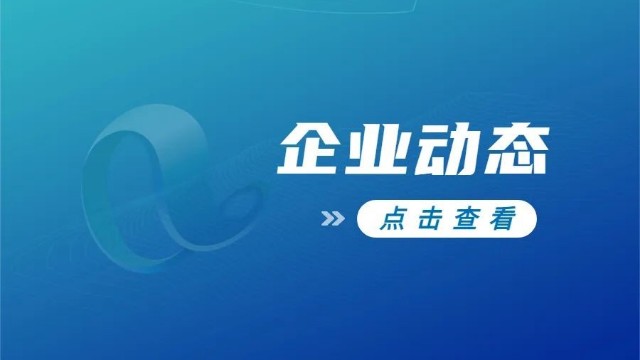 杏彩体育网
荣获2022年度21世纪“科创之星”高成长企业称号