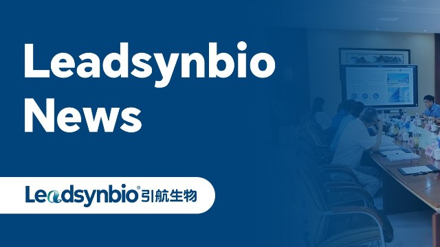 News |杏彩体育网
全资子公司通过兽药GMP认证，产能升级助推高质量发展